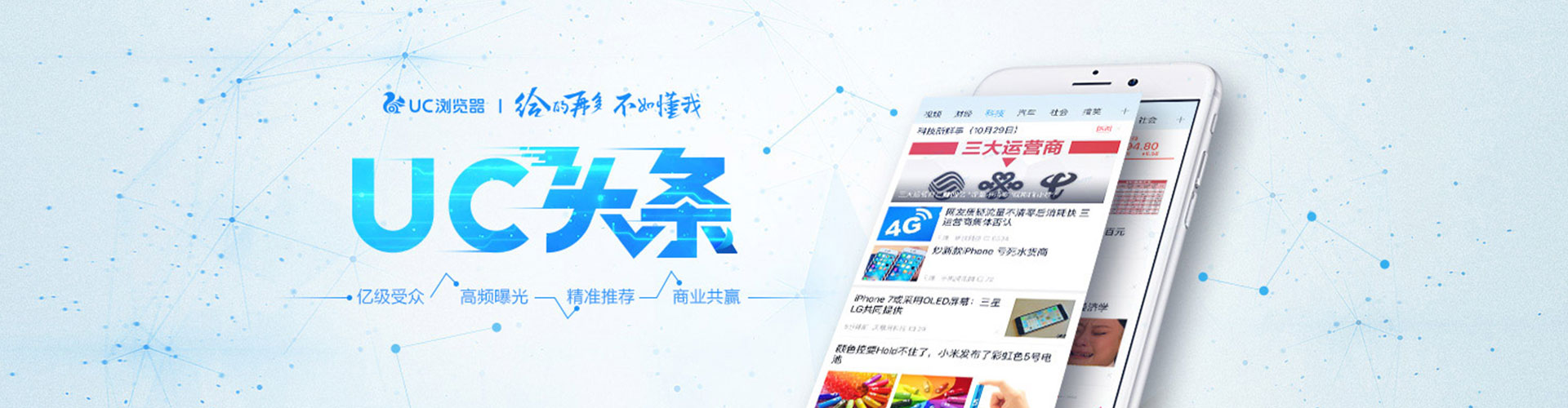 双滦百度广告竞价