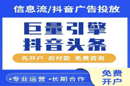 搜索开户返点实战攻略：案例分享赚钱技巧