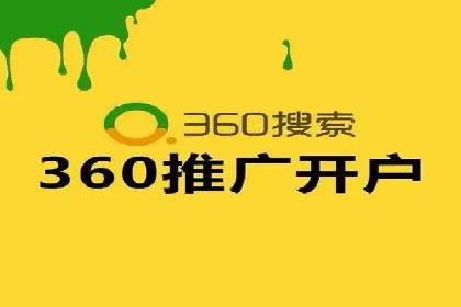 SEM代运营案例：企业增长动力源泉