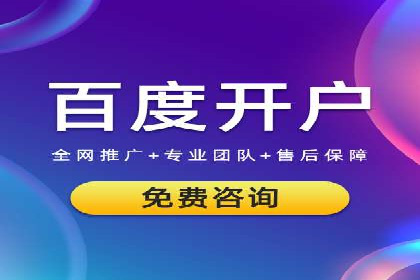 竞价代运营实战：从零到一的营销策略
